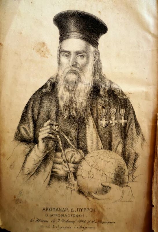 Διονύσιος Πύρρος ο Θετταλός, αρχιμανδρίτης, ιατρός, συγγραφέας και εκδότης